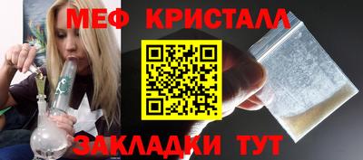 шишки Севастополь
