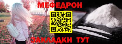 прущая мука Северобайкальск