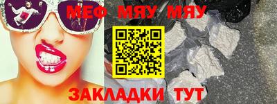 прущий лед Свободный