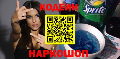 шишки Севастополь