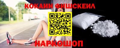 шишки Севастополь