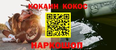 прущая мука Северобайкальск