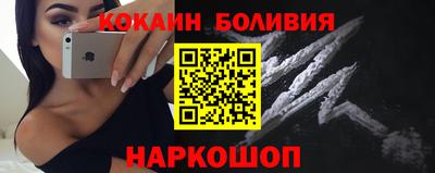 прущая мука Северобайкальск