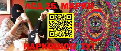 шишки Севастополь