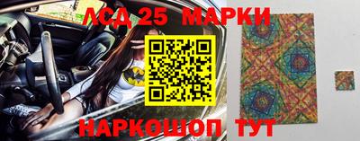 шишки Севастополь