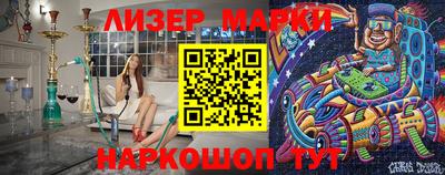 прущий лед Свободный