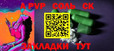 прущая мука Северобайкальск