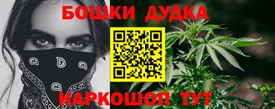 шишки Севастополь