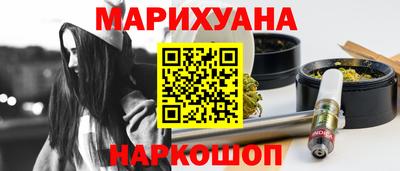 шишки Севастополь