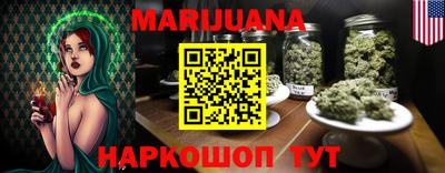 прущий лед Свободный