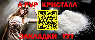 шишки Севастополь