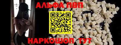 прущая мука Северобайкальск