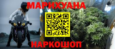 прущая мука Северобайкальск