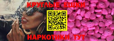 прущая мука Северобайкальск