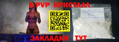 прущая мука Северобайкальск