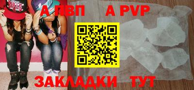 шишки Севастополь