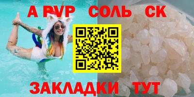 прущий лед Свободный
