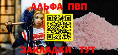 шишки Севастополь