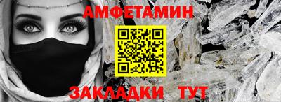 шишки Севастополь