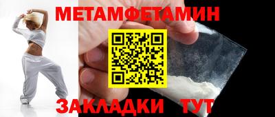 шишки Севастополь