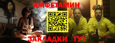 прущий лед Свободный
