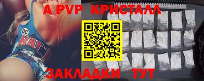 прущая мука Северобайкальск