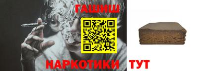 шишки Севастополь