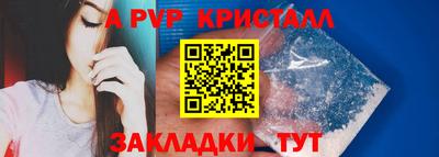 шишки Севастополь