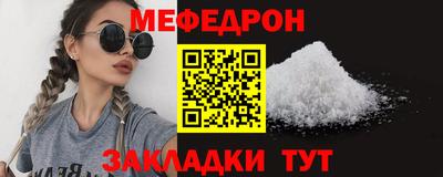 шишки Севастополь