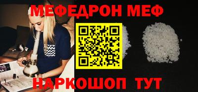 прущая мука Северобайкальск