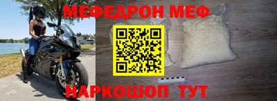 прущий лед Свободный