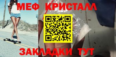прущий лед Свободный