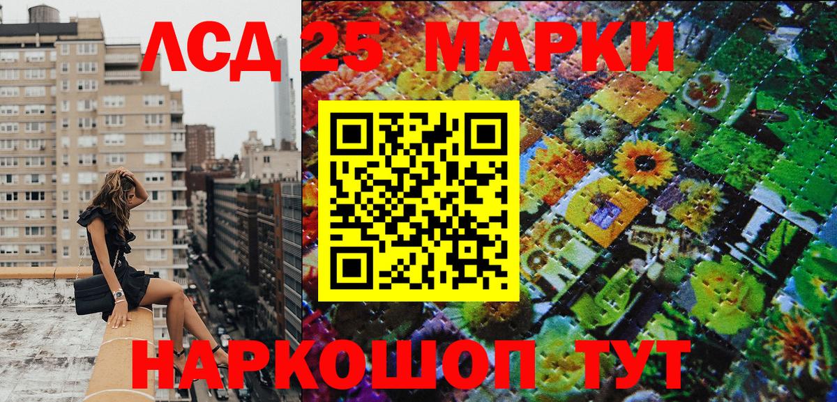Белореченск  Марки N-bome 1,8мг  Марки N-bome  Марки N-bome 1,8мг  Вход с VPN 