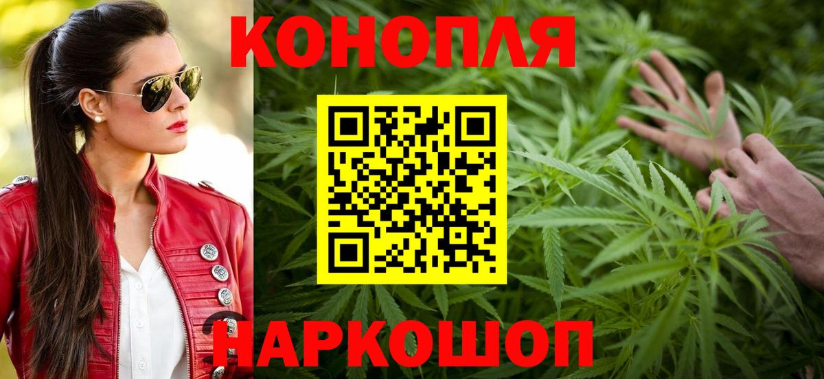Канабис Bruce Banner Белореченск