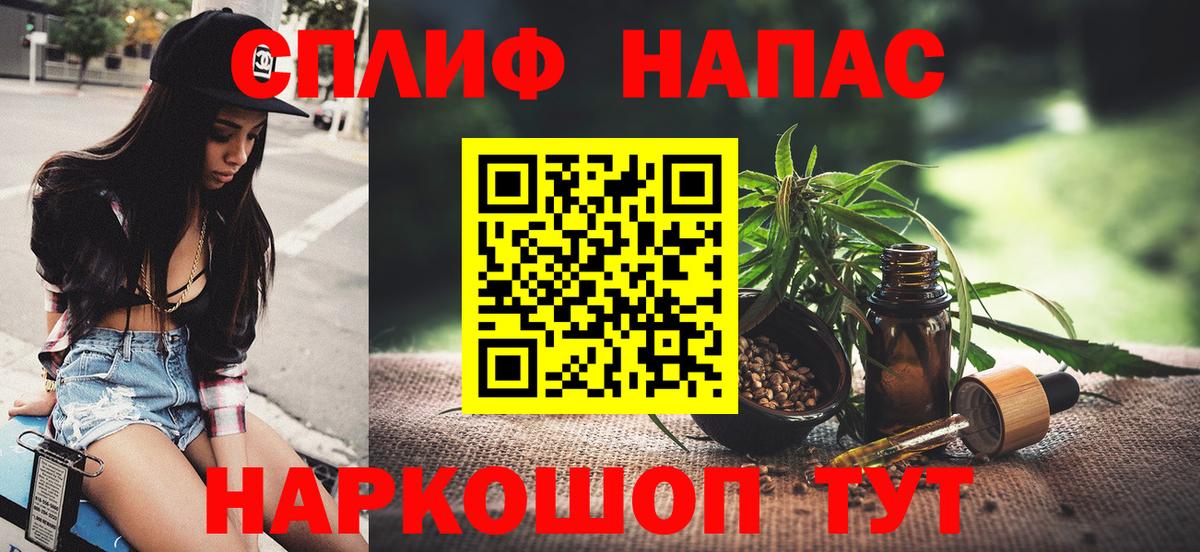 Шишки марихуана VHQ  Вход с VPN  Канабис VHQ  Бошки Шишки планчик  Белореченск 